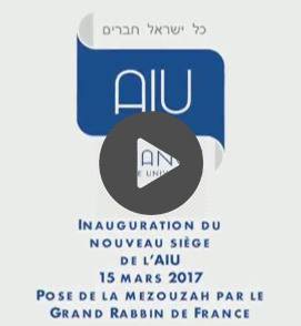 logo_inauguration.JPG
